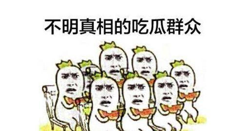 蔡蔡吃瓜群众,揭秘娱乐圈幕后真相