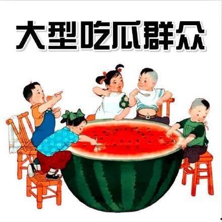 吃瓜人赚钱,揭秘网络时代下的“瓜农”致富之路
