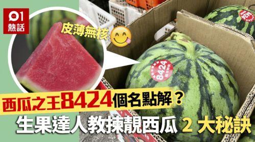 91.吃瓜,91.吃瓜背后的故事与真相