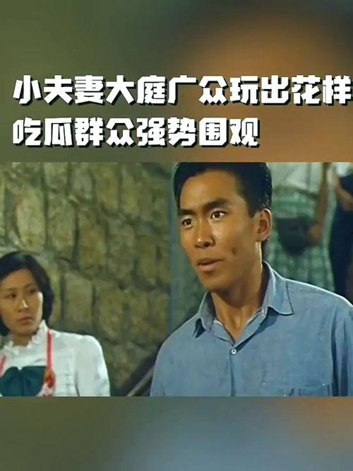 夫妇吃瓜,揭秘娱乐圈背后的甜蜜与苦涩