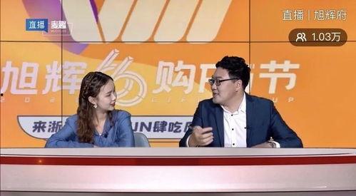 直播上麦吃瓜,揭秘网红上麦背后的故事