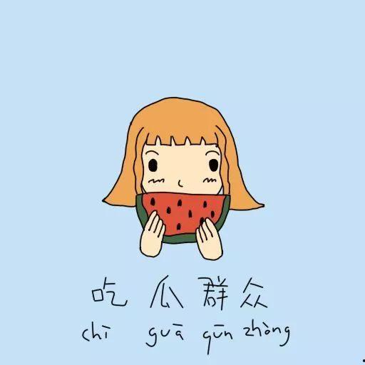 吃瓜群众阿yu,吃瓜群众的视角解读娱乐圈风云