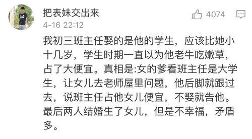 网恋吃瓜投稿,揭秘虚拟世界中的甜蜜与陷阱