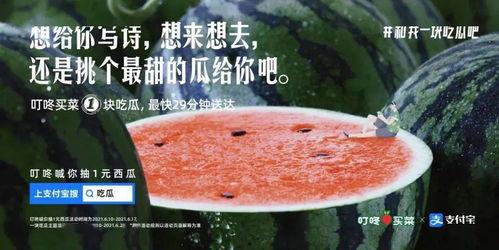 小时候吃瓜文案,回味那些甜蜜的夏日时光