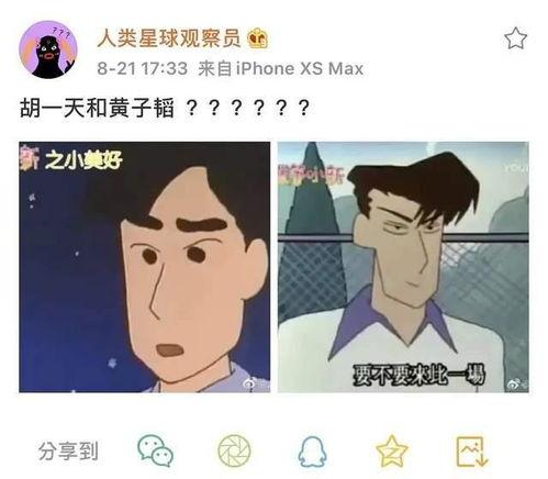 吃情侣瓜吃很开心,情侣甜蜜瞬间，甜蜜指数爆表！