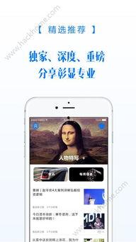 投资圈吃瓜app,吃瓜APP带你领略资本市场的风云变幻