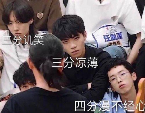 明日之子吃瓜基地在哪,探寻热门综艺背后的秘密角落