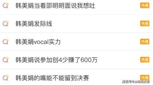 再就业直播吃瓜,再就业吃瓜达人引领潮流