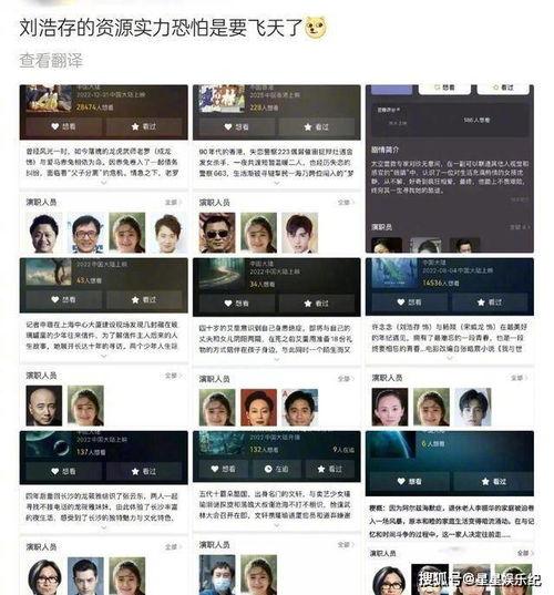 吃瓜转发别人看,转发他人视角,揭秘事件真相